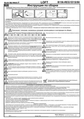 BLACK RED WHITE LOFT B156-REG1D1S/90 Assembly Manual