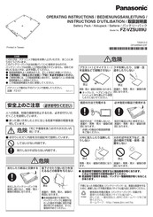 Panasonic FZ-VZSU89U Operating Instructions Manual