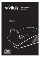 Vivitek D75 Series User Manual
