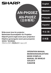 Sharp AN-PH2EZ Operation Manual