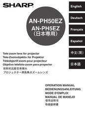 Sharp AN-PH5EZ Operation Manual