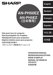 Sharp AN-PH50EZ Operation Manual