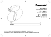 Panasonic EH-GNE1BV Operating Instructions Manual