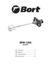 Bort BPM-1200 Manual