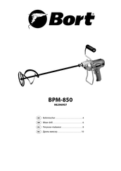 Bort BPM-850 Manual