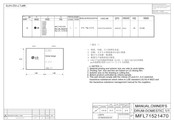LG F14085S Owner's Manual