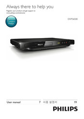 Philips DVP3650K/61 User Manual