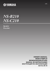 Yamaha NS-PC210 Owner's Manual