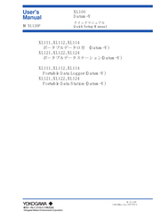 YOKOGAWA Datum Y XL100 User Manual