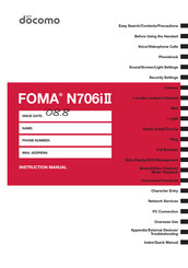 NTT docomo FOMA N706i Instruction Manual