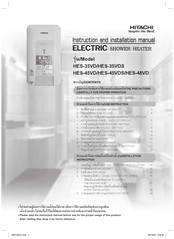 Hitachi HES-45VD Instruction And Installation Manual