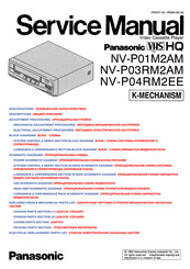 Panasonic NV-P04RM2EE Service Manual
