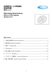 THT-EX L1512 Operating Instructions Manual