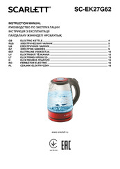Scarlett SC-EK27G62 Instruction Manual