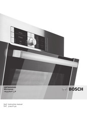 Bosch HMT84G654Q Instruction Manual