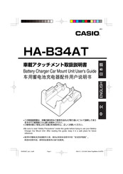 Casio HA-B34AT User Manual