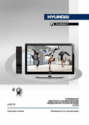Hyundai H-LCD2417 Instruction Manual