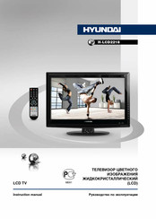 Hyundai H-LCD2218 Instruction Manual