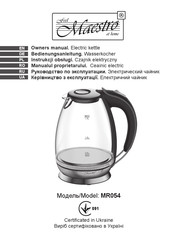 Maestro MR054 Owner's Manual