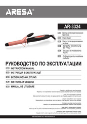 ARESA AR-3324 Instruction Manual
