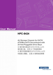Advantech HPC-8424SE-R8A1E User Manual