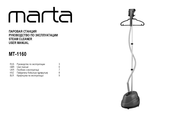 Marta MT-1160 User Manual