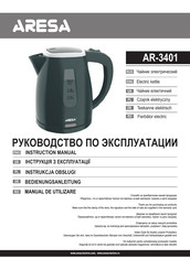 ARESA AR-3401 Instruction Manual