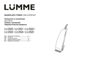 HOME ELEMENT LU-2524 User Manual