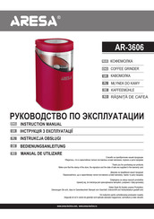ARESA AR-3606 Instruction Manual