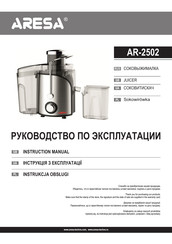 ARESA AR-2502 Instruction Manual