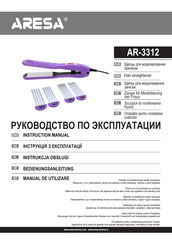 ARESA AR-3312 Instruction Manual