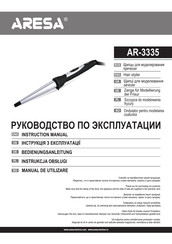 ARESA AR-3335 Instruction Manual