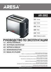 ARESA AR-3002 Instruction Manual