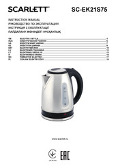 Scarlett SC-EK21S75 Instruction Manual
