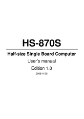 Commell HS-870S User Manual