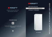KRAFT KF-HS140W User Manual