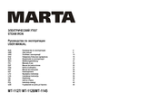Marta MT-1145 User Manual