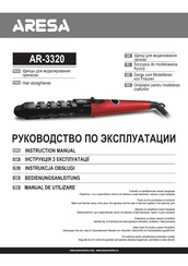 ARESA AR-3320 Instruction Manual