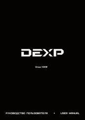 Dexp ursus 10xw как разобрать