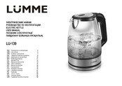 Lumme LU-139 User Manual