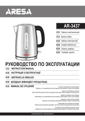 ARESA AR-3437 Instruction Manual