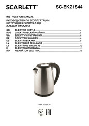 Scarlett SC-EK21S44 Instruction Manual