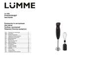 Lumme LU-1836 User Manual