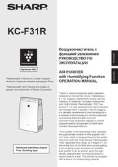 Sharp KC-F31R Operation Manual
