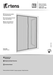 Artens WZR-G3-7-RU Instruction Manual