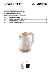 Scarlett SC-EK18P48 Instruction Manual