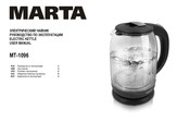 Marta MT-1096 User Manual