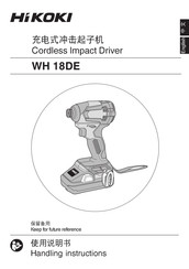 Hikoki WH 18DE Handling Instructions Manual