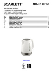 Scarlett SC-EK18P50 Instruction Manual