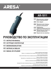 ARESA AR-1811 Instruction Manual